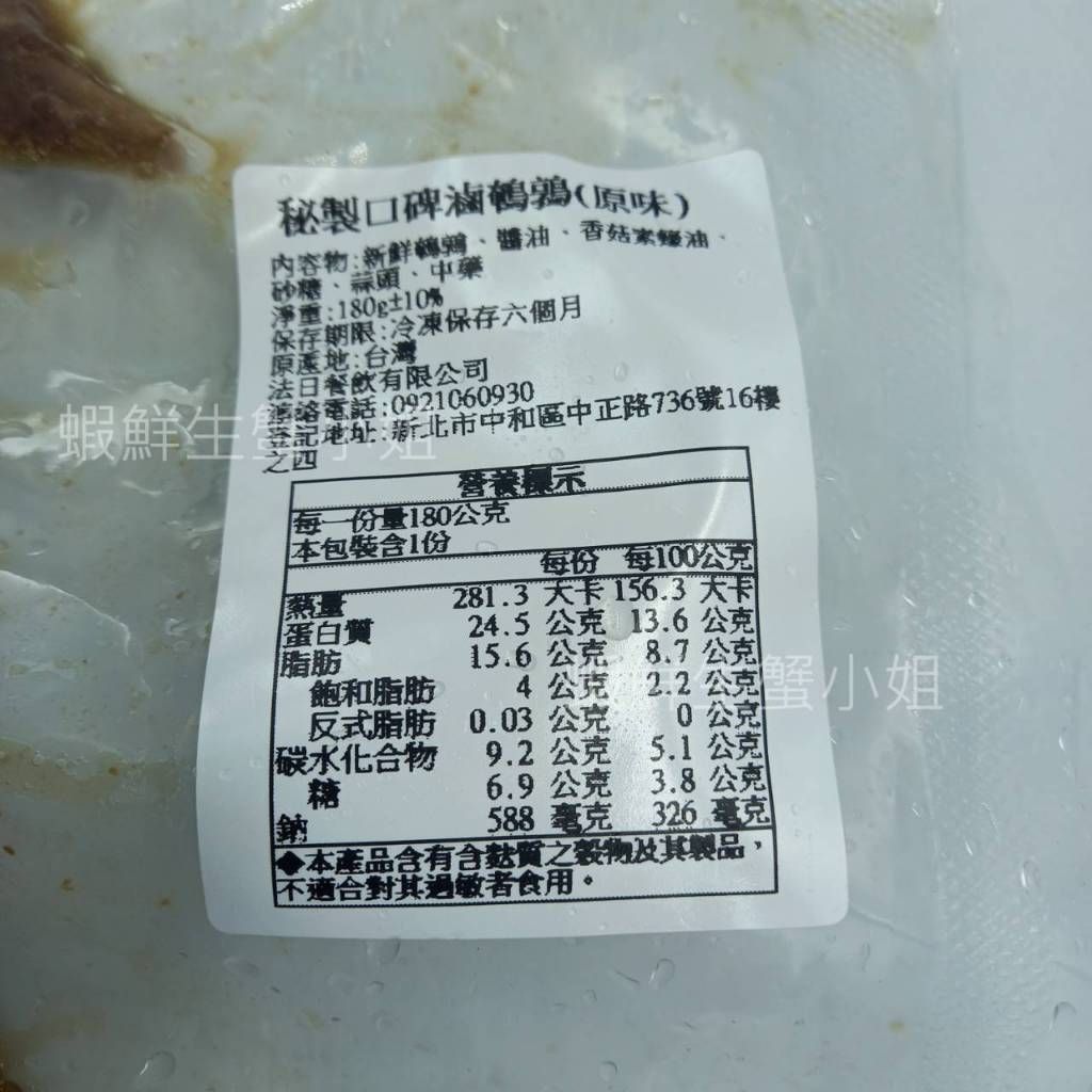 tw-11134207-7ra0p-mc1rbnpjch155a
