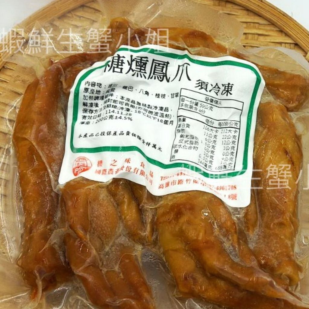 tw-11134207-7r990-lyul2m80uwpqcf