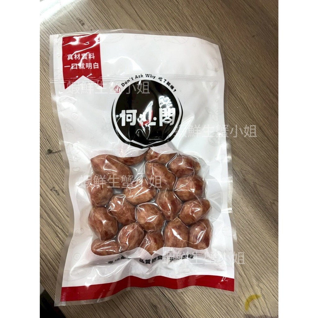 tw-11134207-820lh-mkj9d8f4311k72