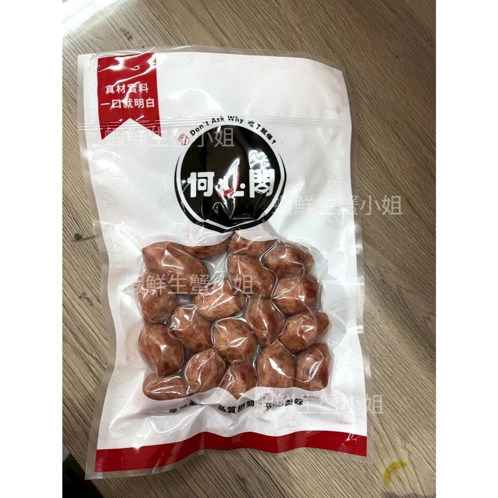 tw-11134207-820lh-mkj9d8f4311k72