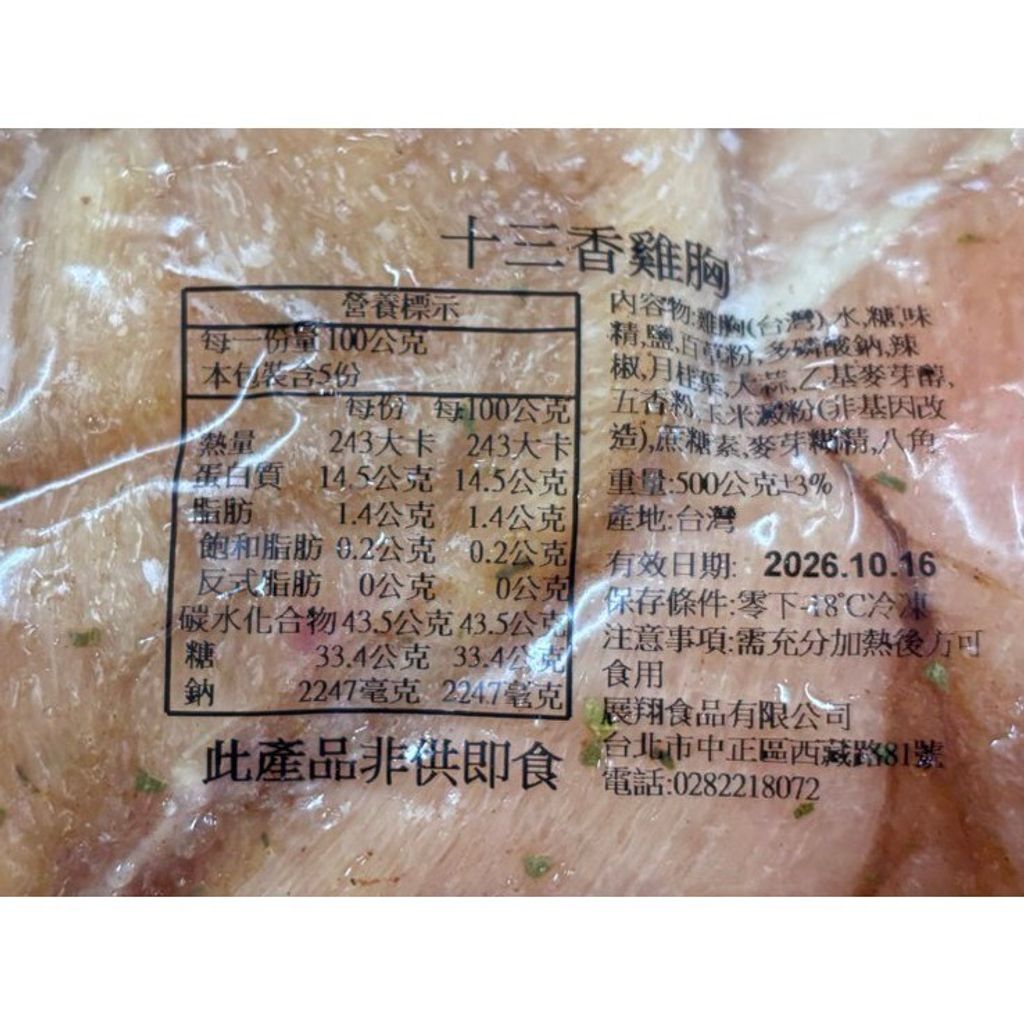 tw-11134207-81ztj-mhk5mdredgqob4