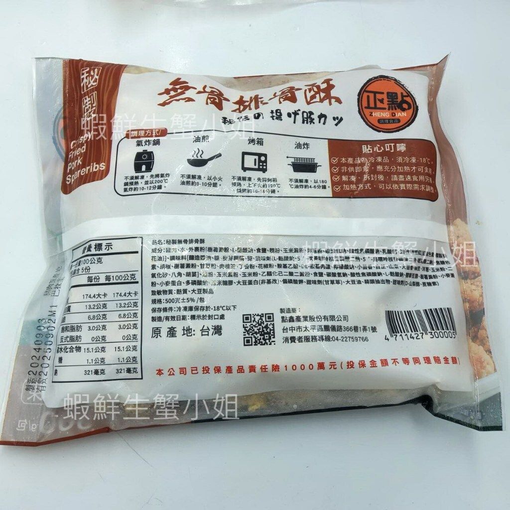 tw-11134207-7rasb-m23kq84t8pl1ee