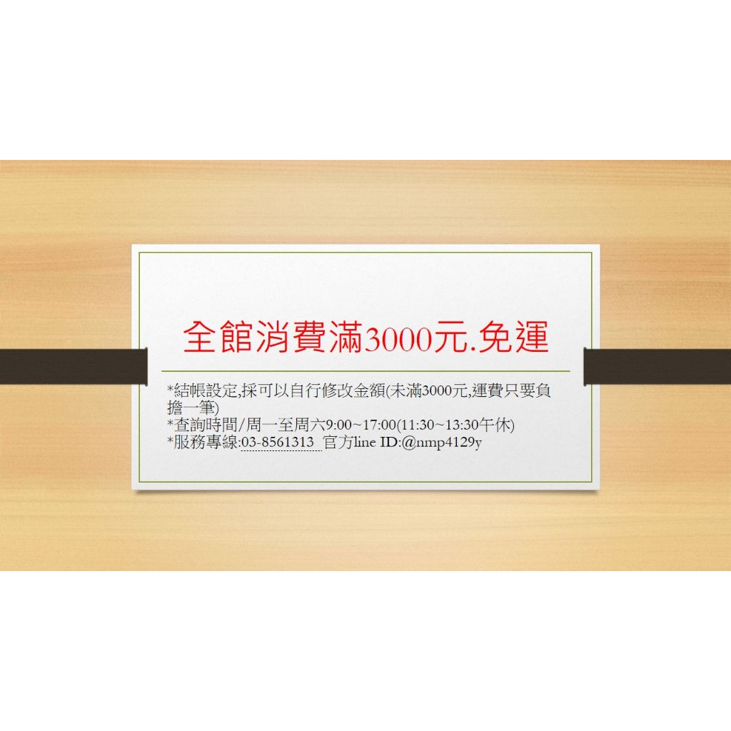tw-11134207-23020-m75843i8aknvd3