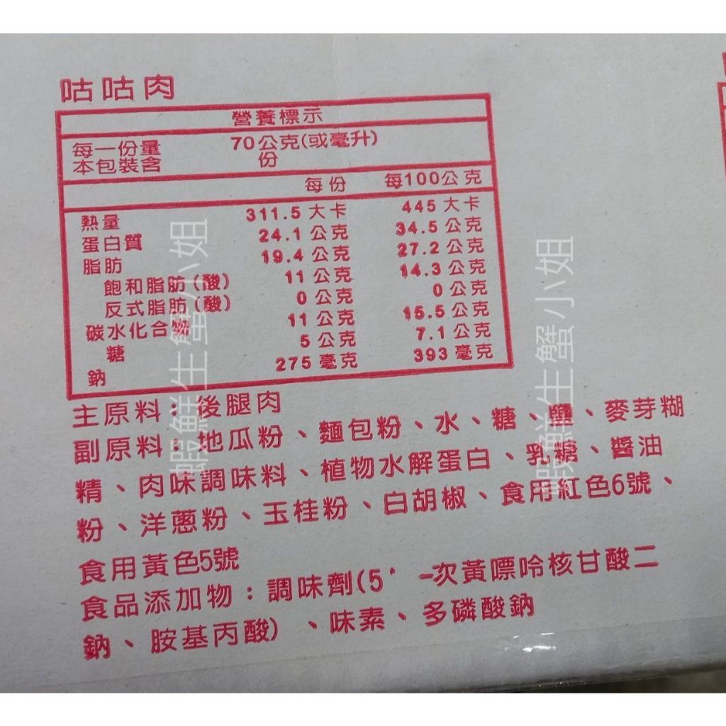 tw-11134207-7r98v-lvjr5zh5j0by33