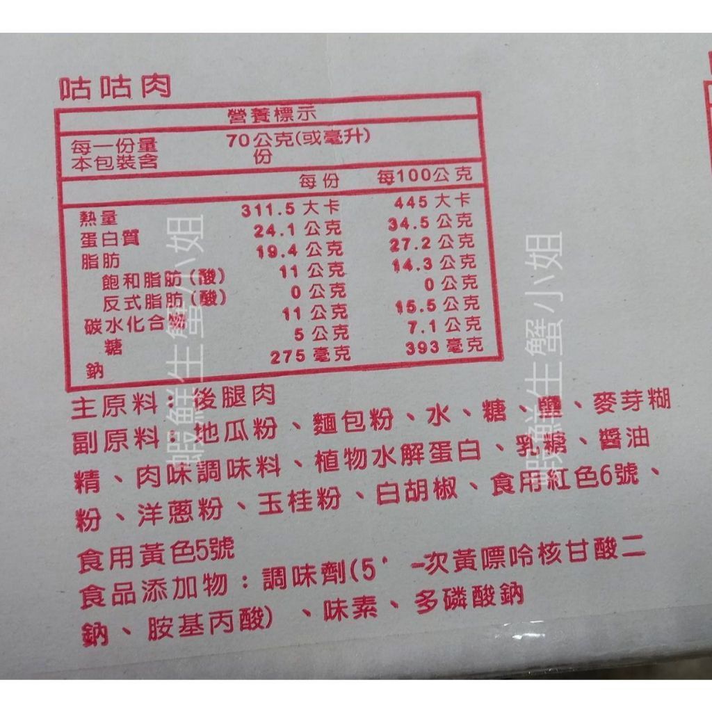 tw-11134207-7r98v-lvjr5zh5j0by33