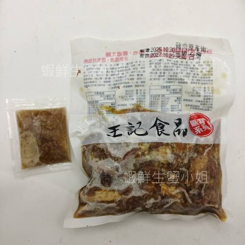 tw-11134207-820l9-mm00r729cglf9a