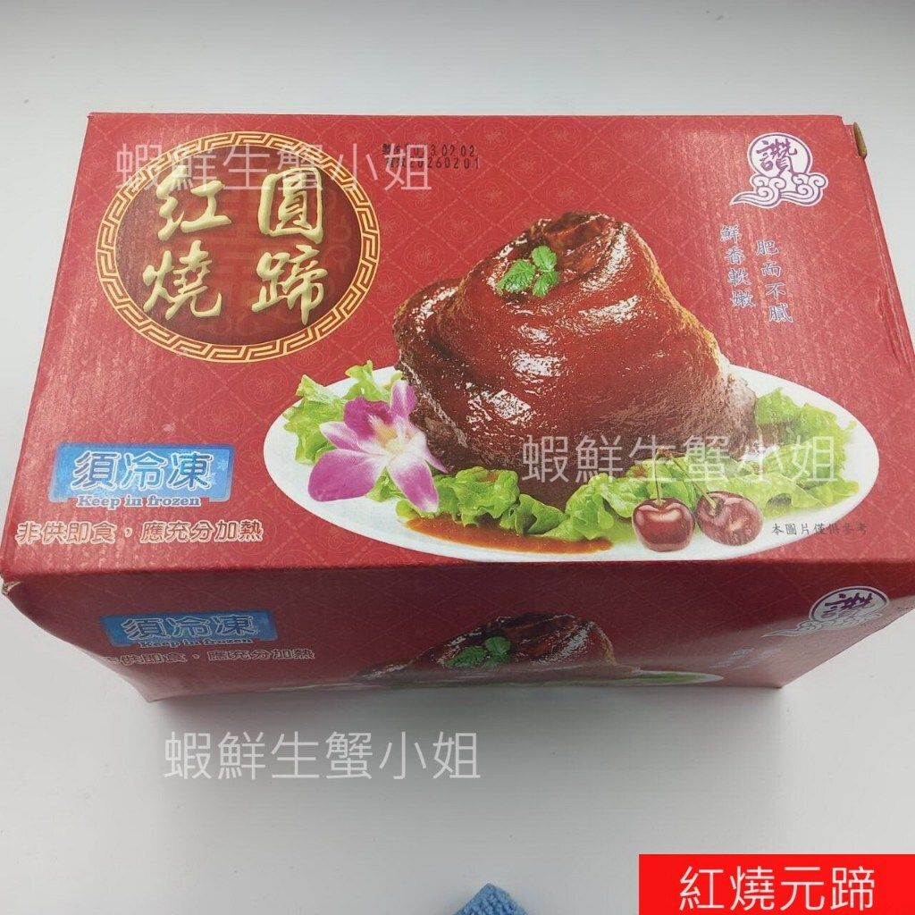 tw-11134207-7r98x-lqe55s889mo2cd
