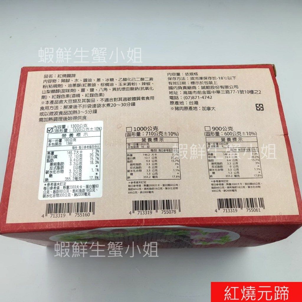 tw-11134207-7r98x-lqe55s88b18if7