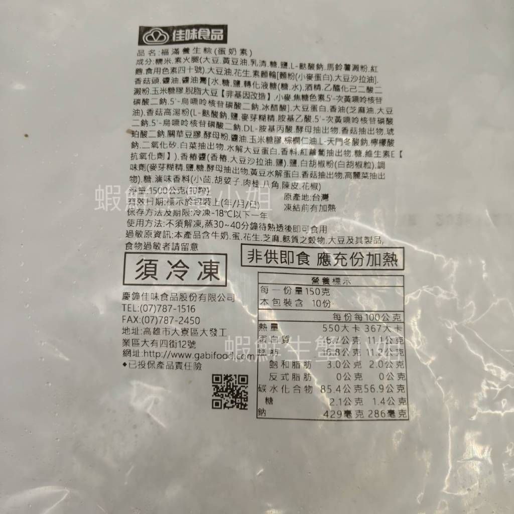 tw-11134207-820lc-mmimcy08cgso24