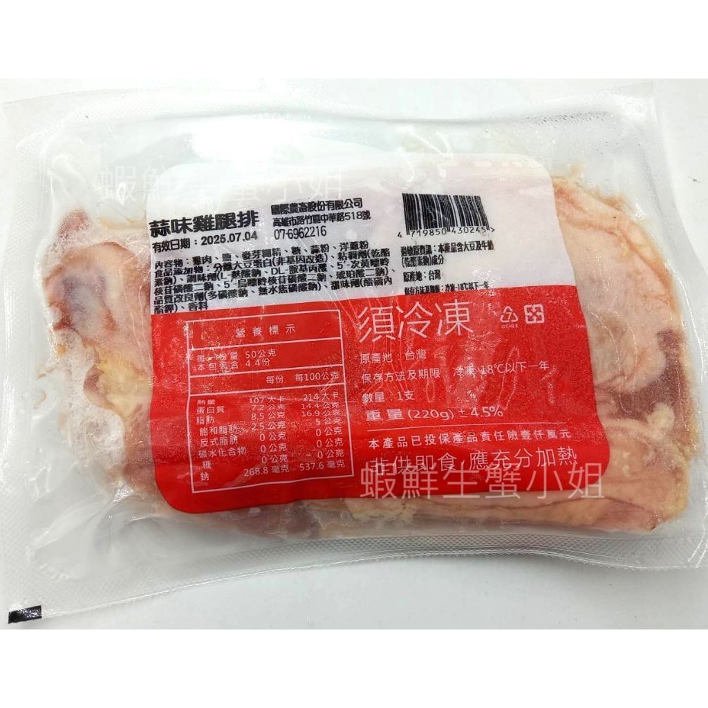 tw-11134207-7r992-lz8ti04adk4ee5