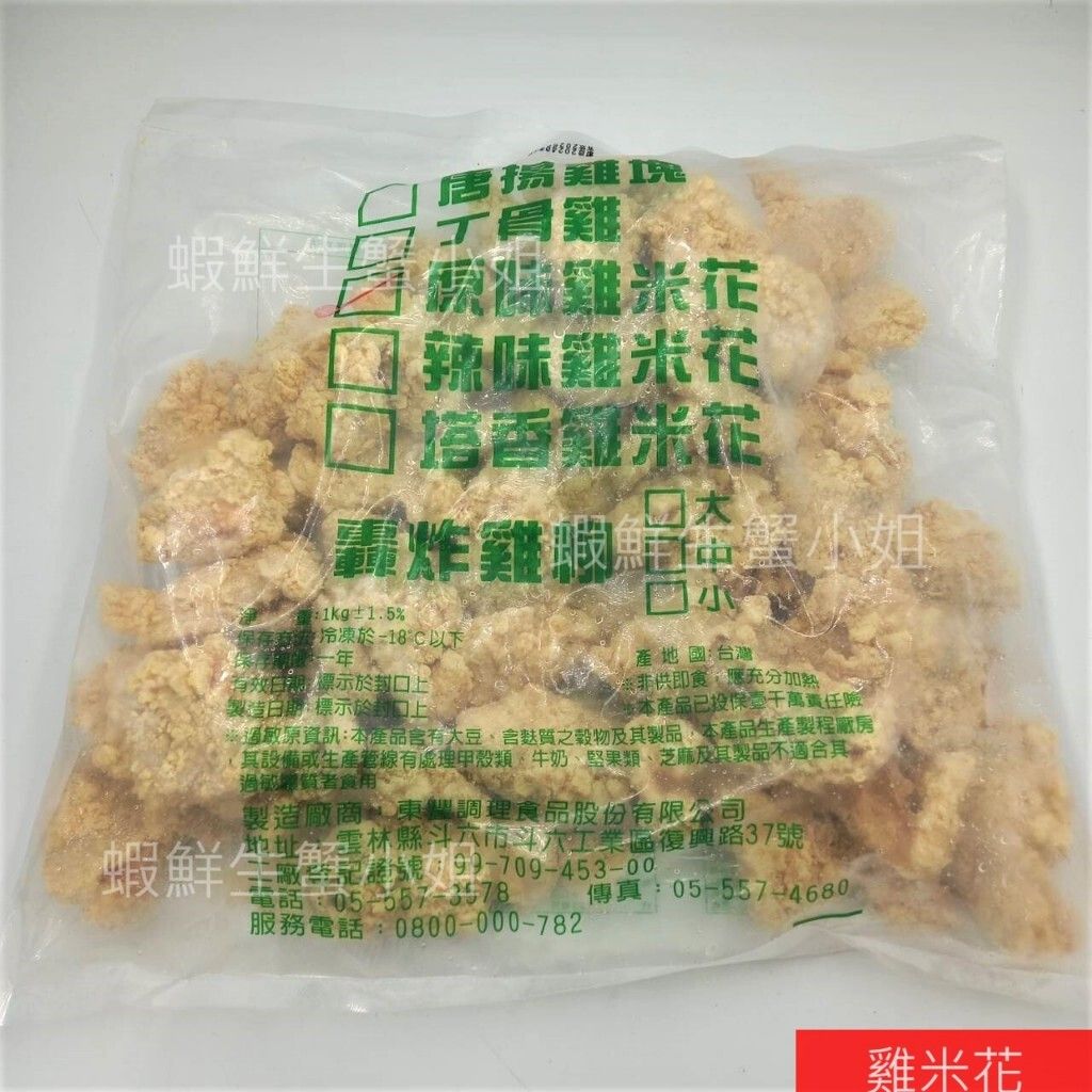 tw-11134207-7r98r-lyw2jjoegp3y67
