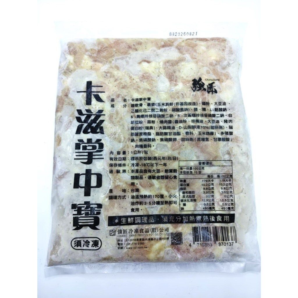 tw-11134207-81ztl-mgj7j6qknf2if1