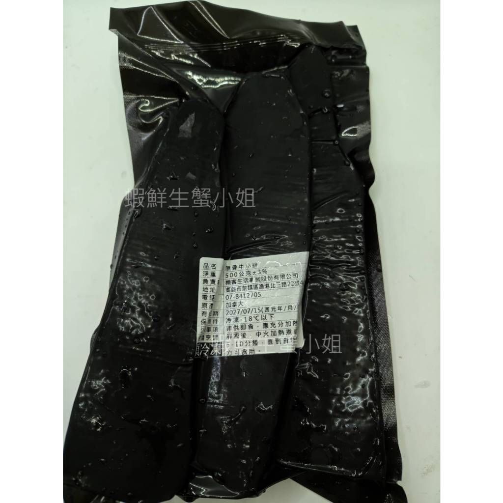 tw-11134207-820l7-mk6402hhwpvobe