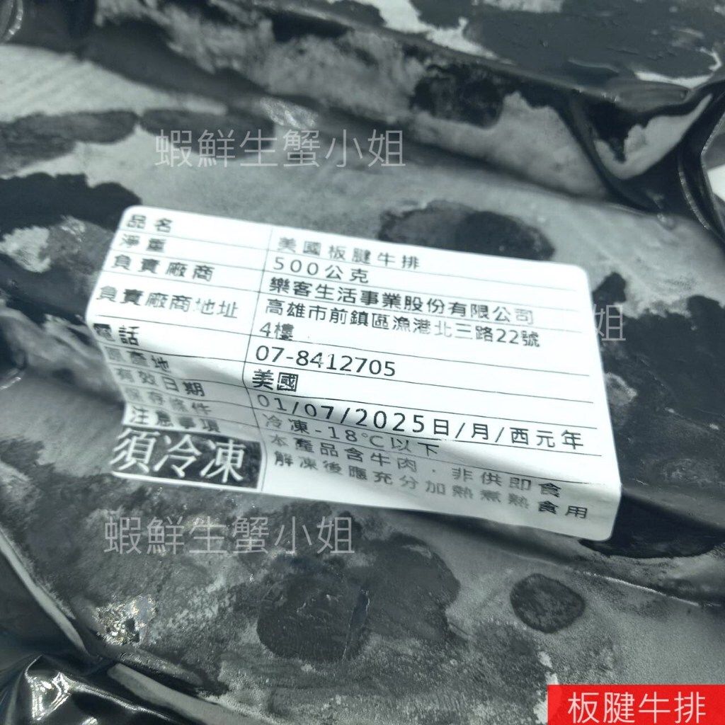 tw-11134207-7r98t-ltksatzzftrj4f