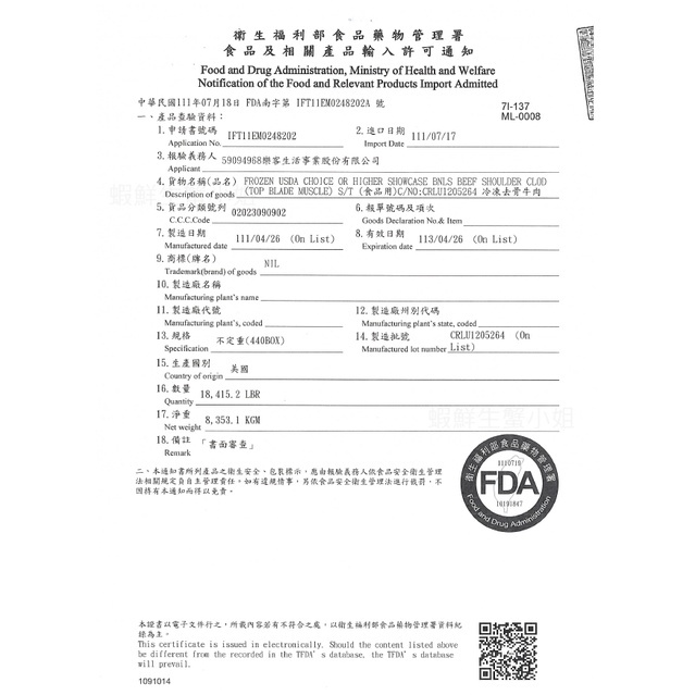 ba6b92055b2bf9bf1c0d883f9e490e0b