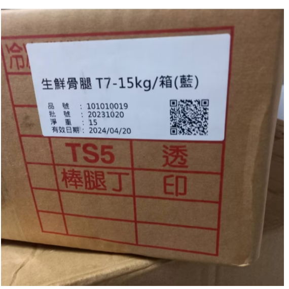 tw-11134207-7rask-m4bi5es4ep9jd0