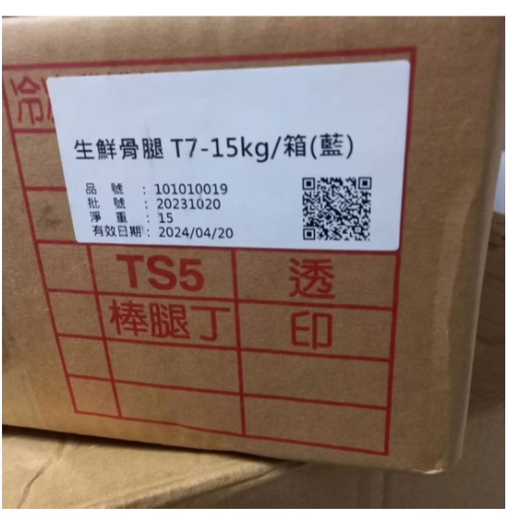 tw-11134207-7rask-m4bi5es4ep9jd0
