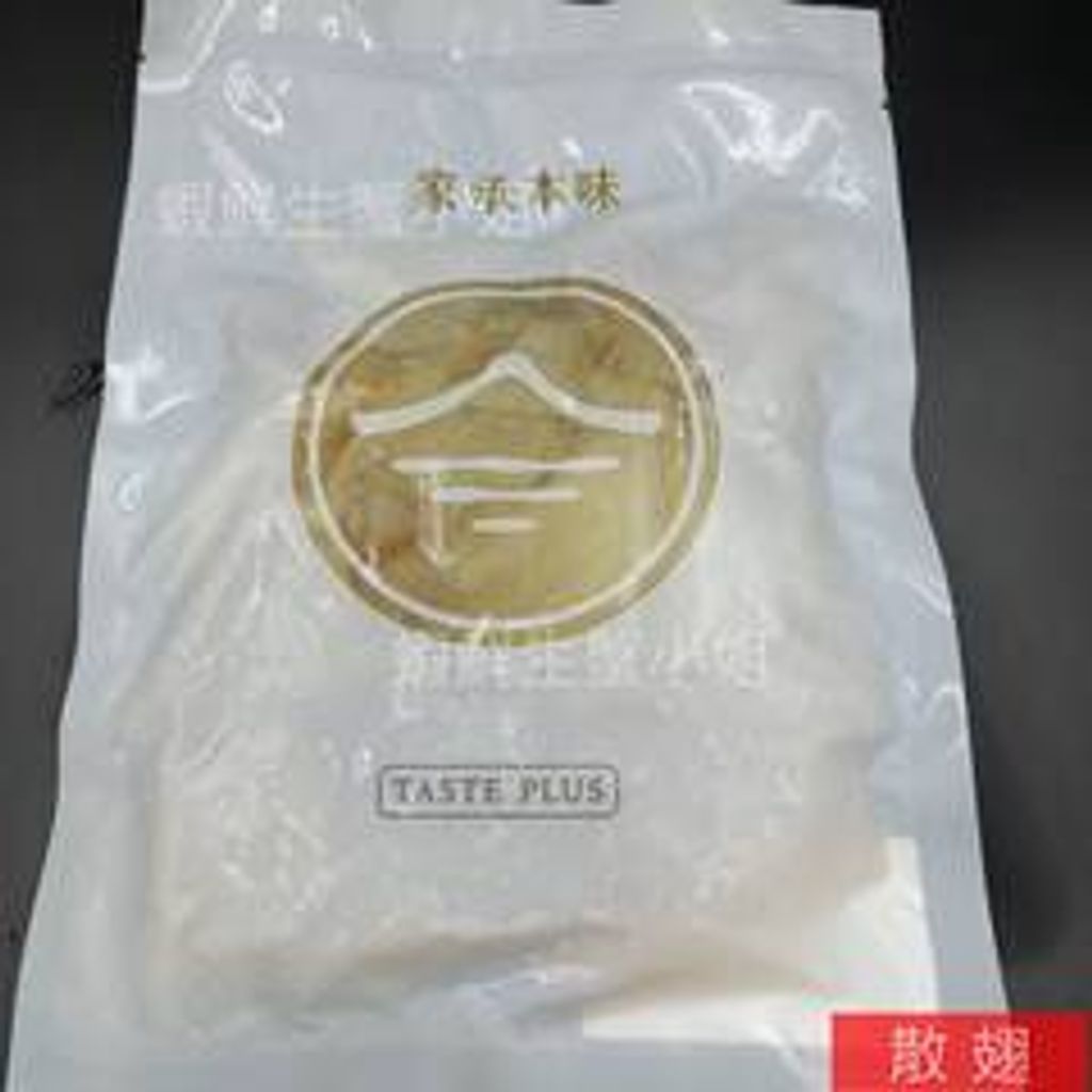 W1siZiIsIjE2NTk0L3Byb2R1Y3RzLzMyNzc0NDE4LzE2NjQ0NDAzNjFfODEzMGVjNzMwYmM4NjU2MTc2M2QuanBlZyJdLFsicCIsInRodW1iIiwiMjQweDI0MCJdXQ