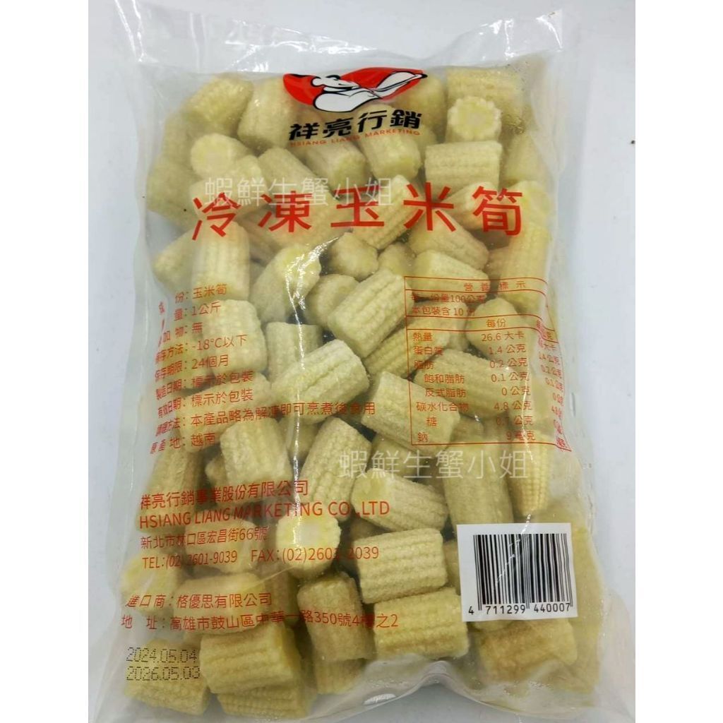 tw-11134207-7r98u-lyepwdtx2m1q85