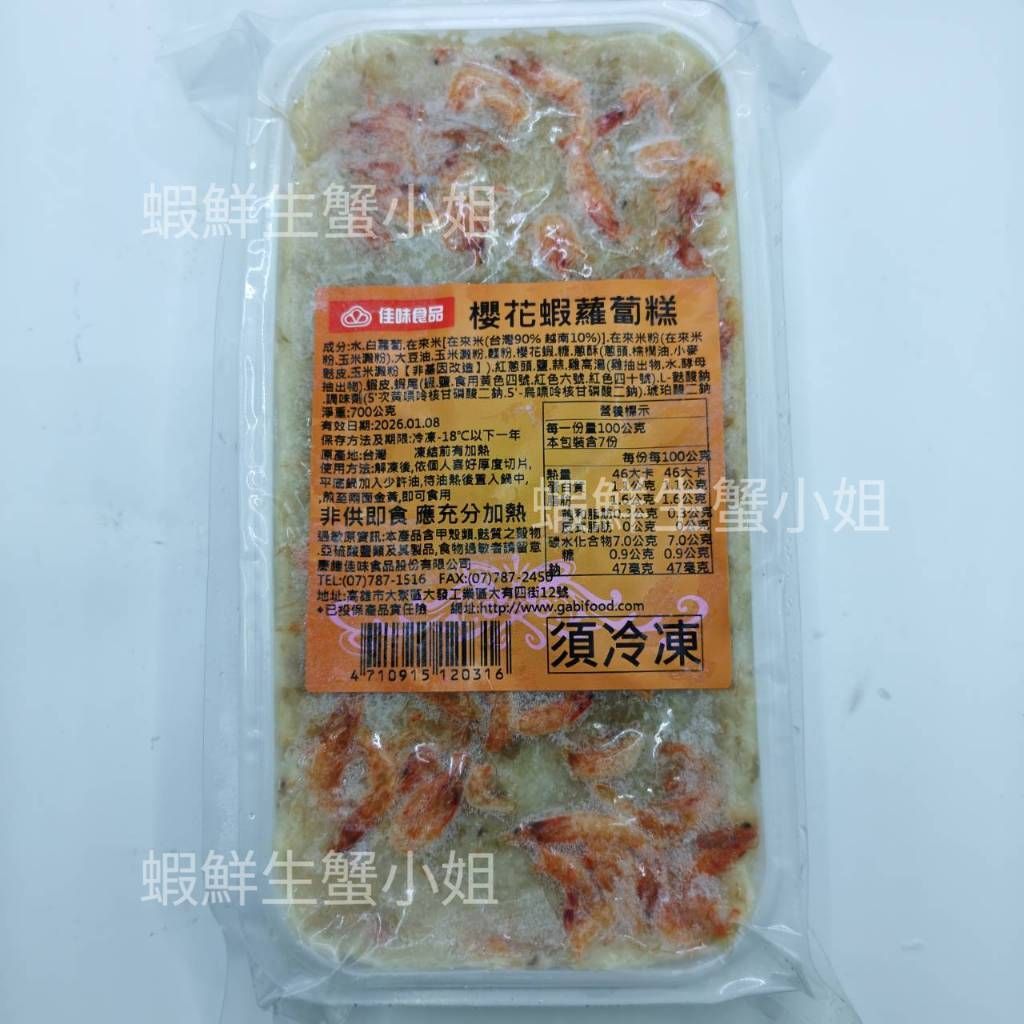 tw-11134207-820lg-mnv9fnfr5z4468