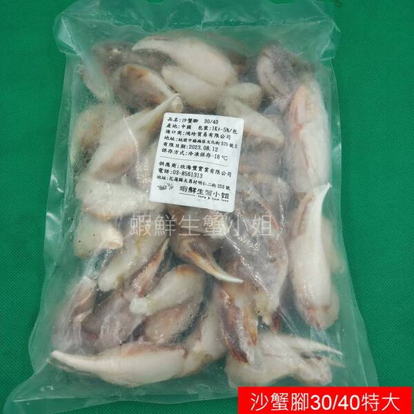 tw-11134207-23020-w8k54969danv41