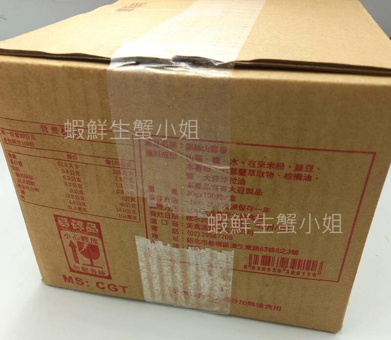 22252893146969_732