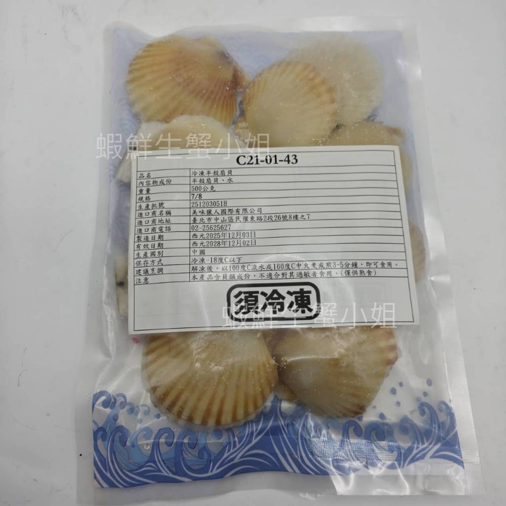 tw-11134207-820lb-mle94ut8yha925