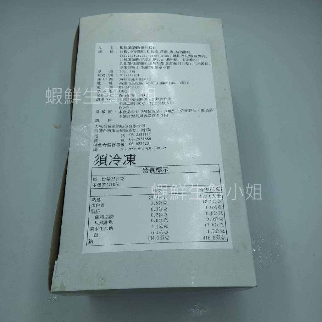 tw-11134207-7rbk9-ma3sxlrr4gk243