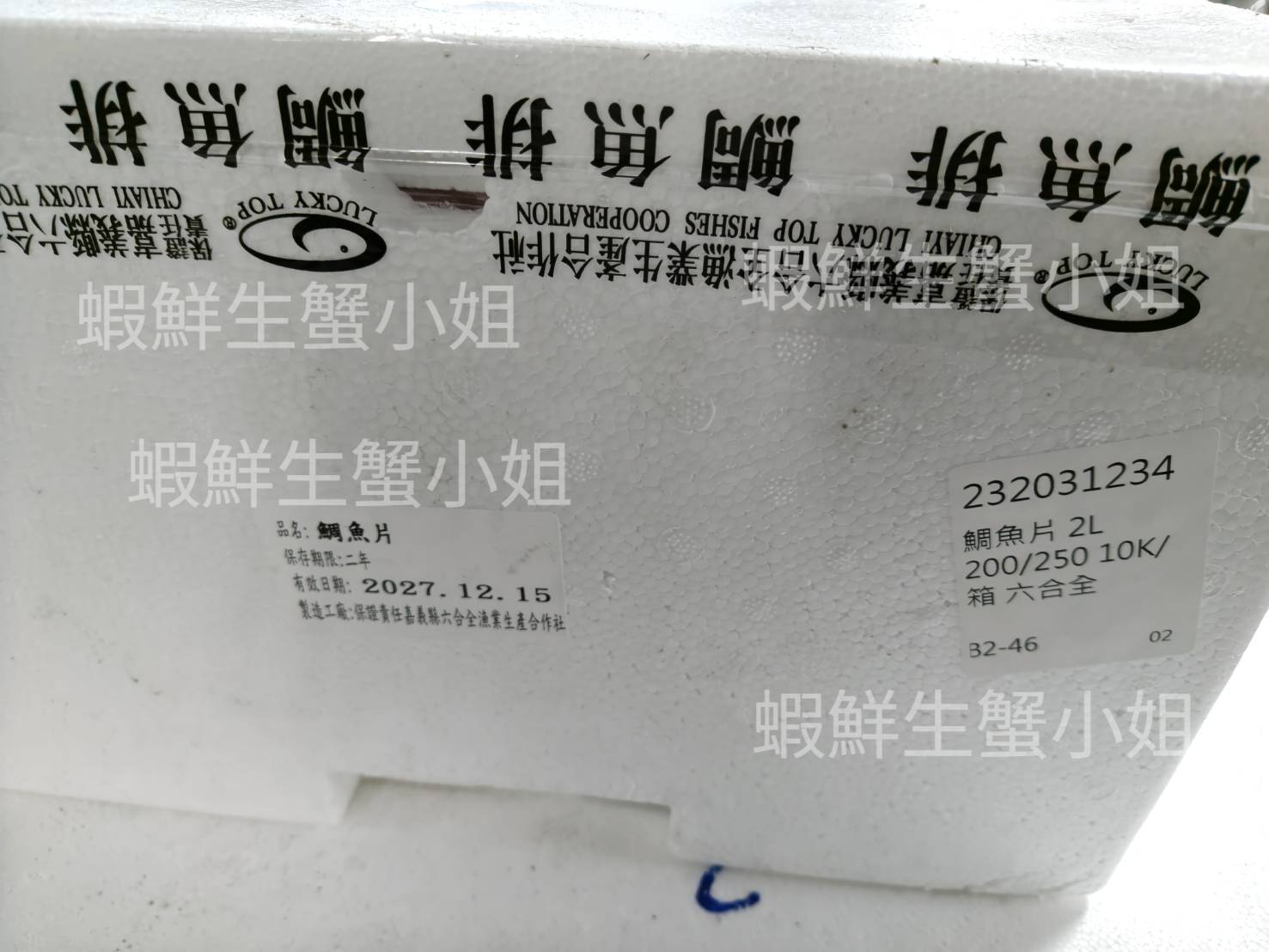 200-250 (非)