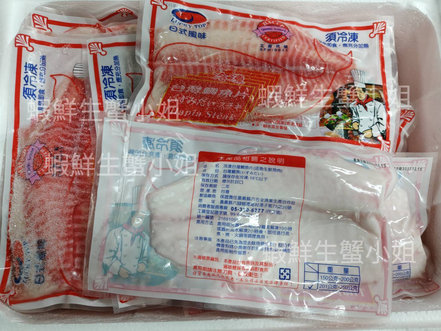 200-250 (非) (2)