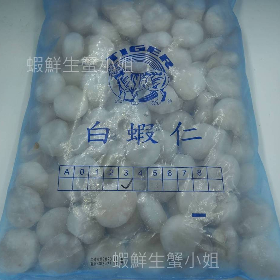 tw-11134207-7r98y-lthixevvq16731