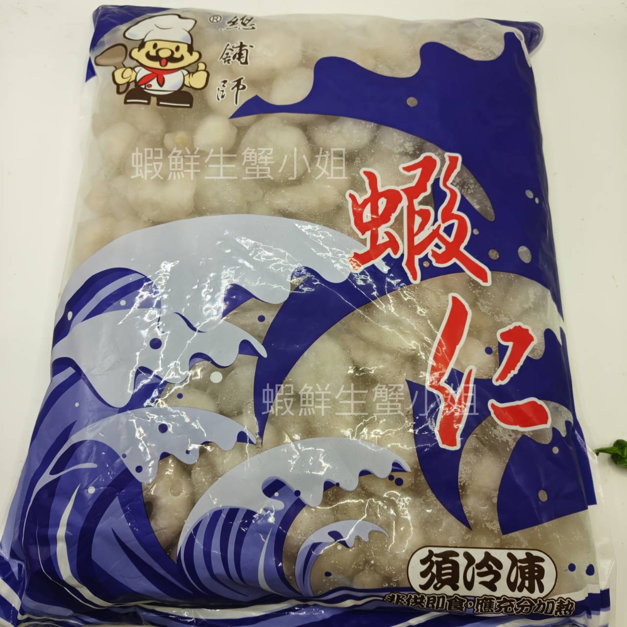 調理白蝦仁 5060 ⑥