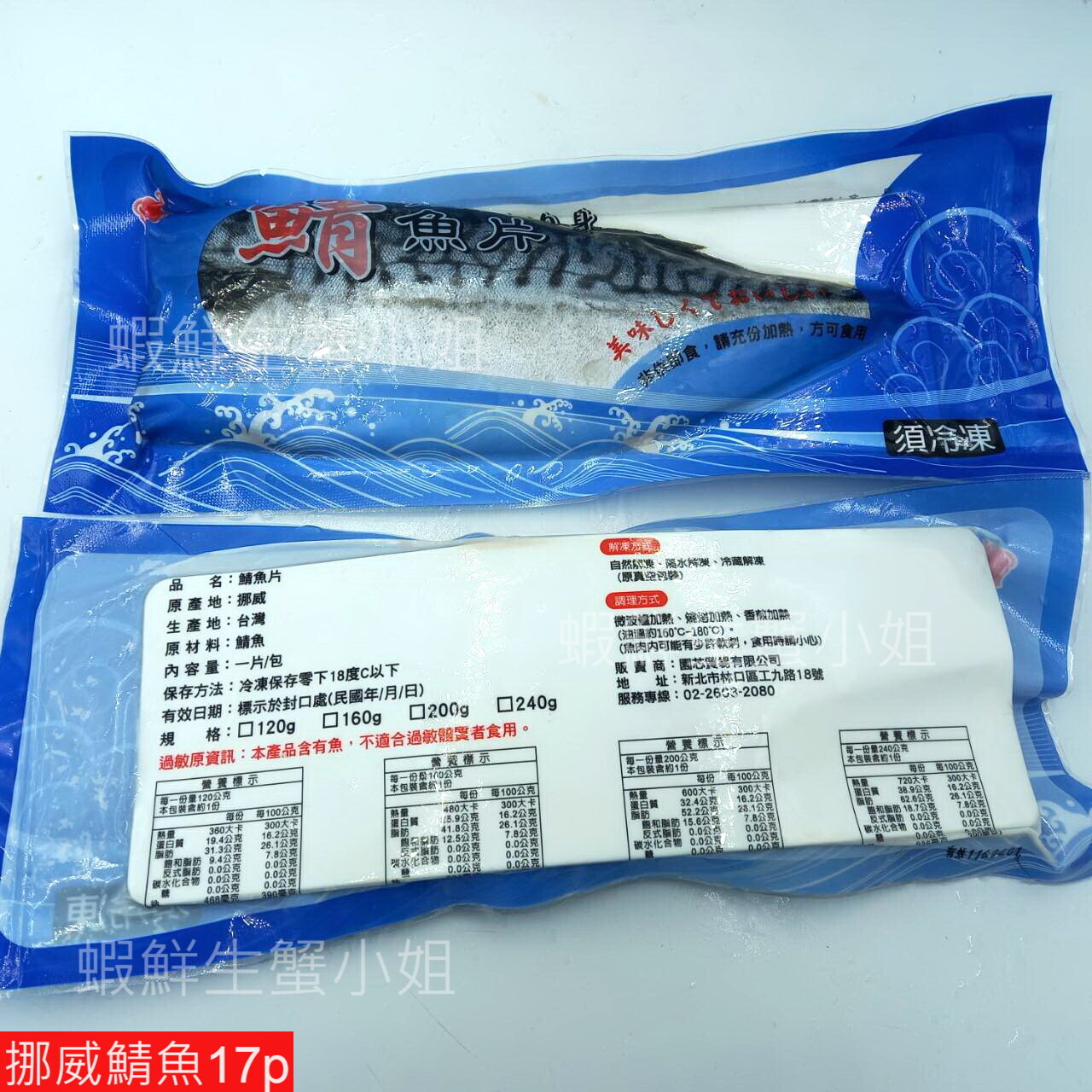 230克上--17P (1)