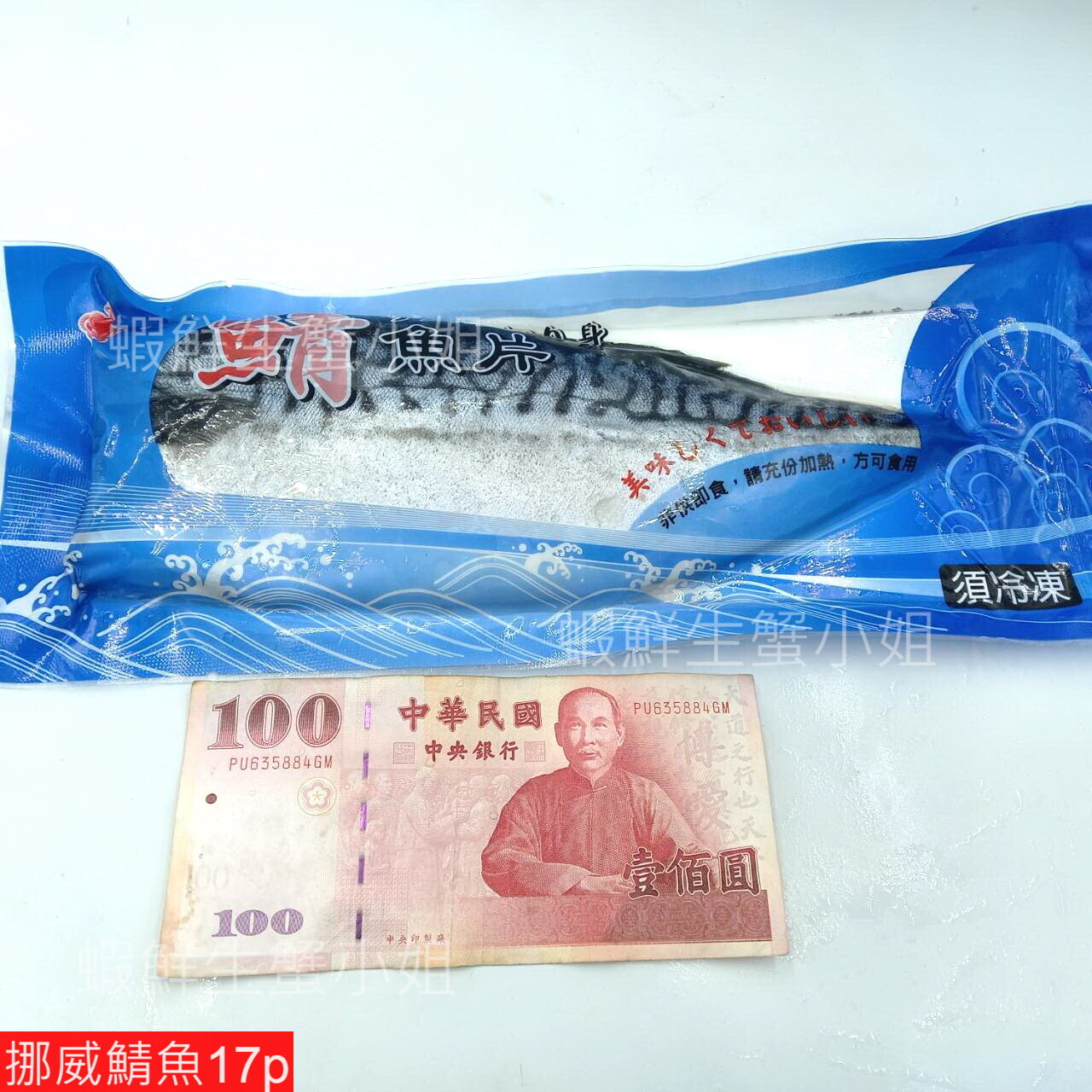 230克上--17P (2)
