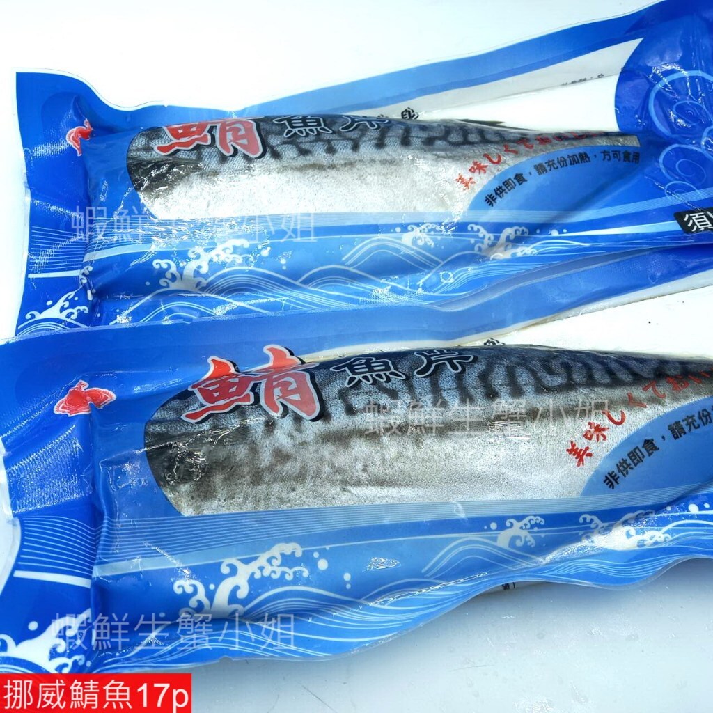 230克上--17P (3)