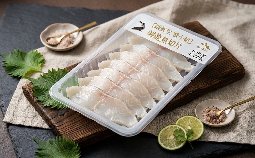 鱘龍魚切片1