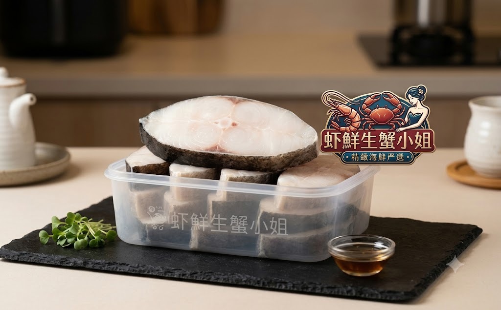 大比目魚薄切