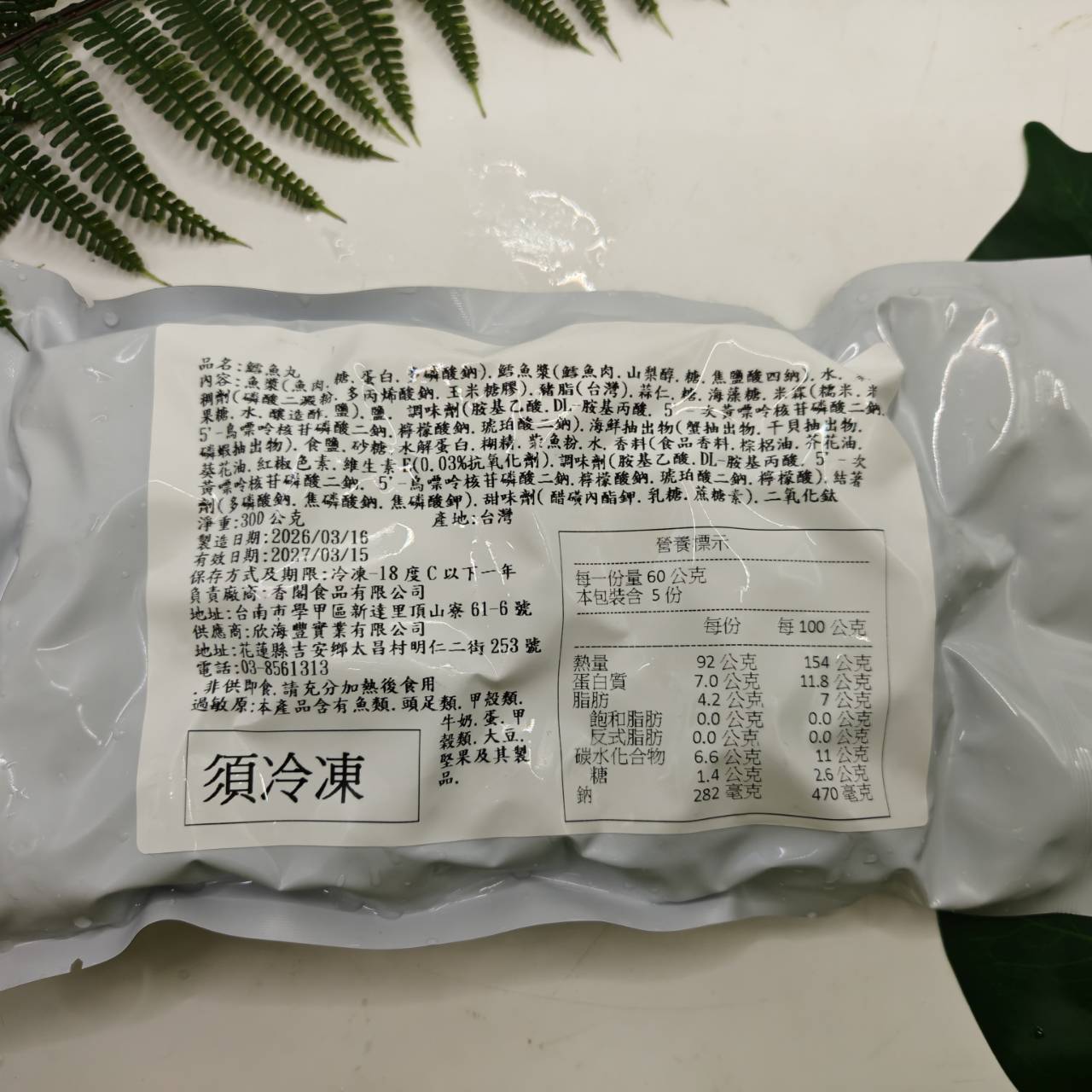 S__75456520