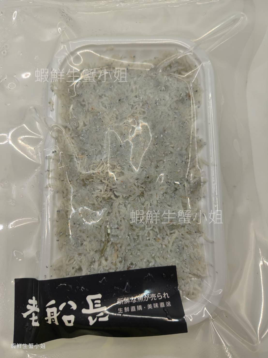 熟凍吻仔魚 100克60包箱