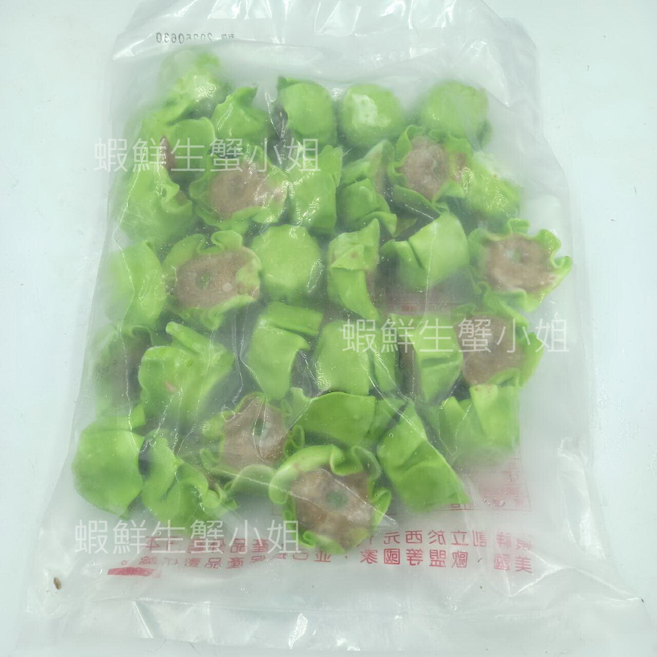 翡翠燒賣 (1)