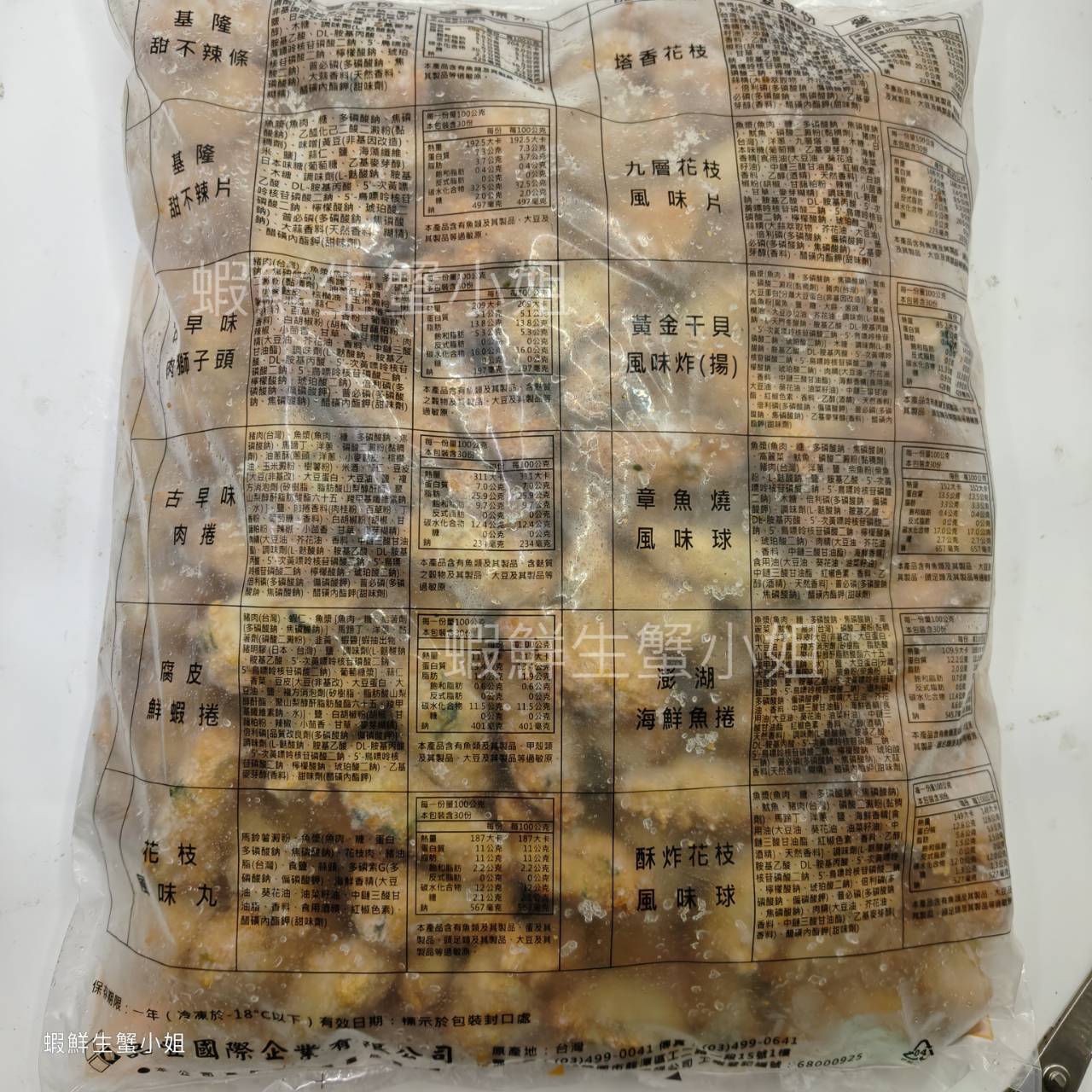 455441_0