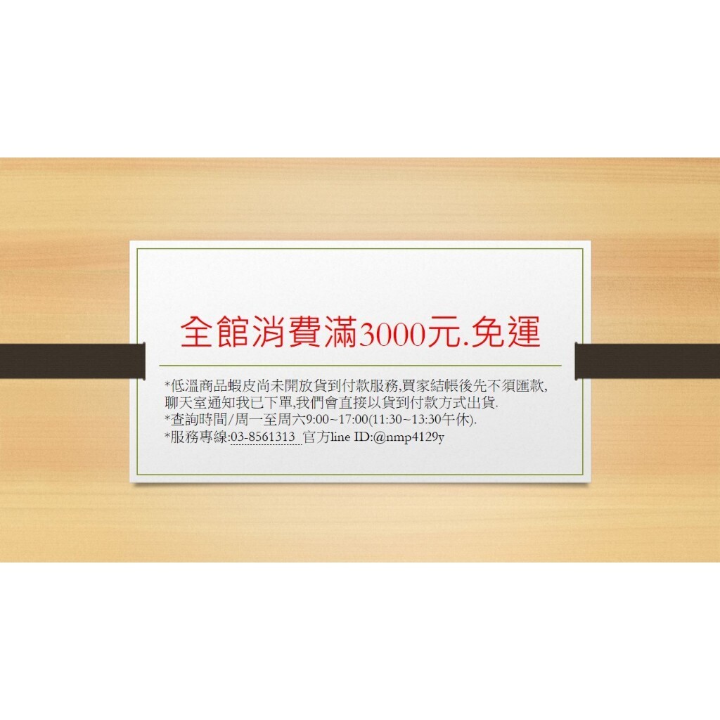tw-11134207-7r98x-lzubundoueji89