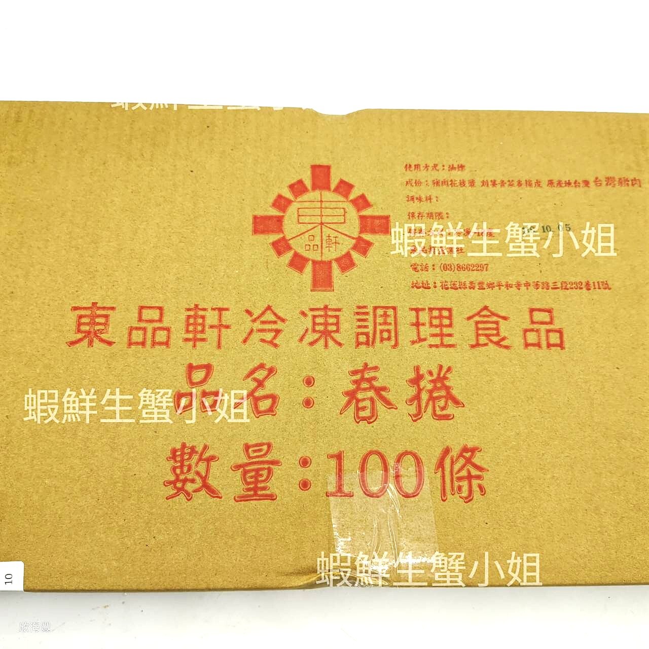 475023