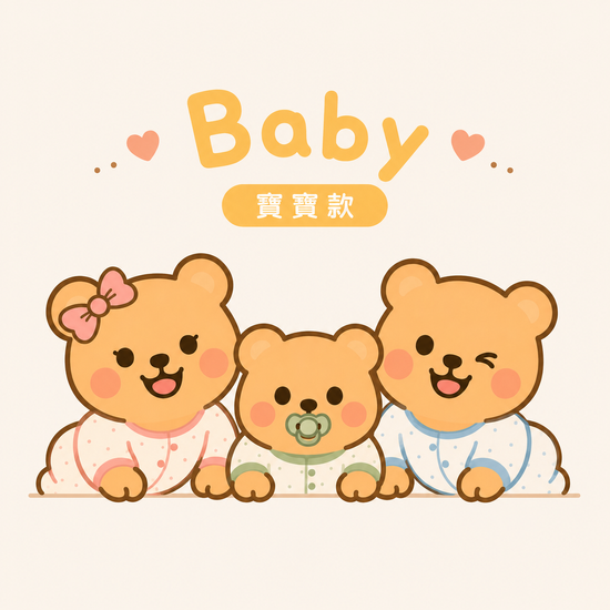 Twins Baby Plus三寶童裝選物
