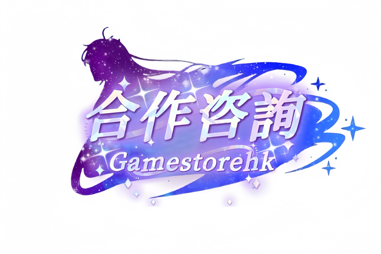 Gamestorehk - 商務合作