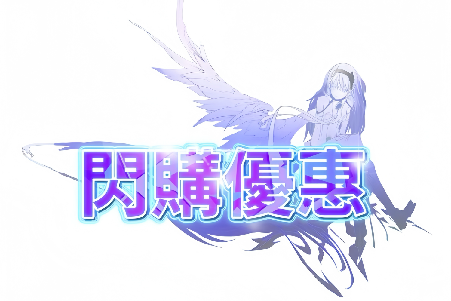 Gamestorehk - 限時推出