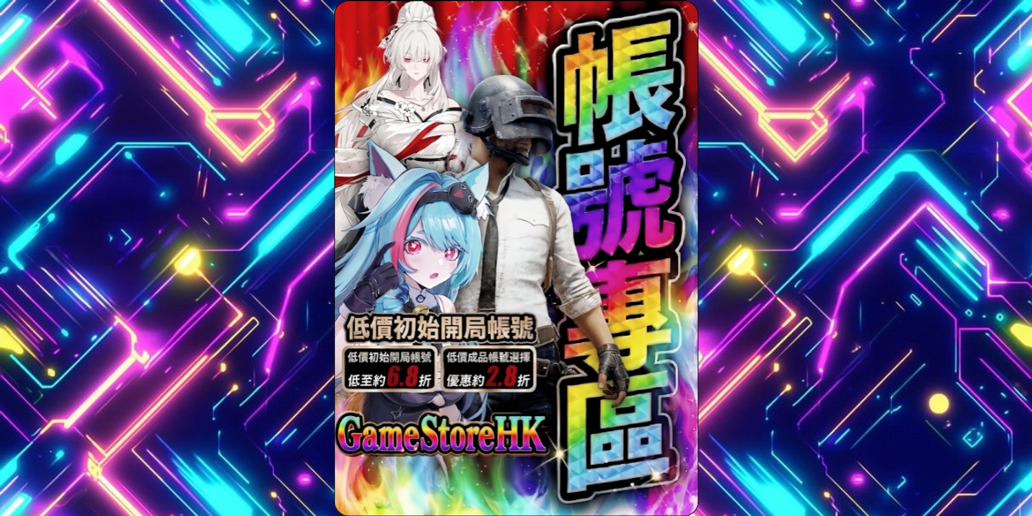 Gamestorehk | 