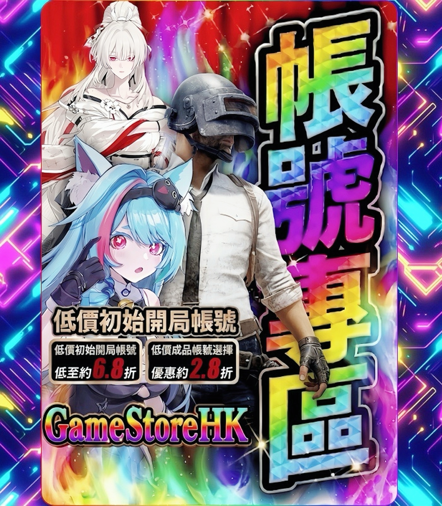 Gamestorehk | 