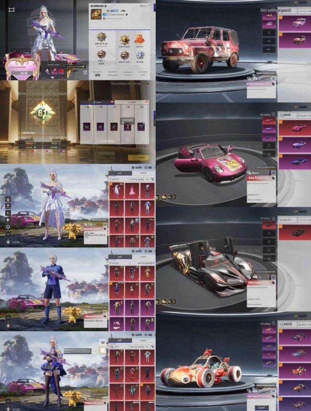 044f8b5c-1c6b-4fc2-bc71-2c227c790847