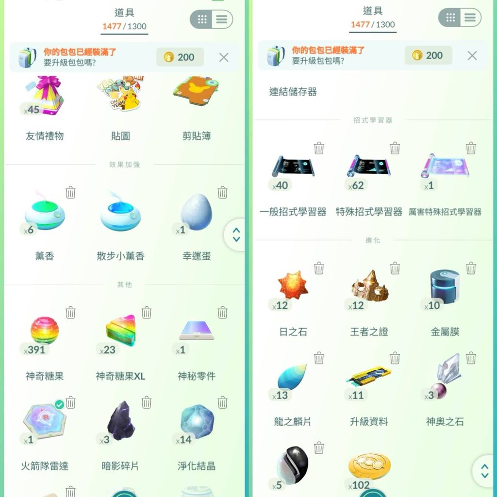 99e48a55-ae57-4761-8c5f-025b75f6fa8e